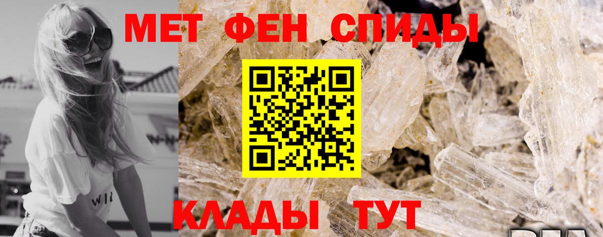 АМФЕТАМИН 98% Вышний Волочёк