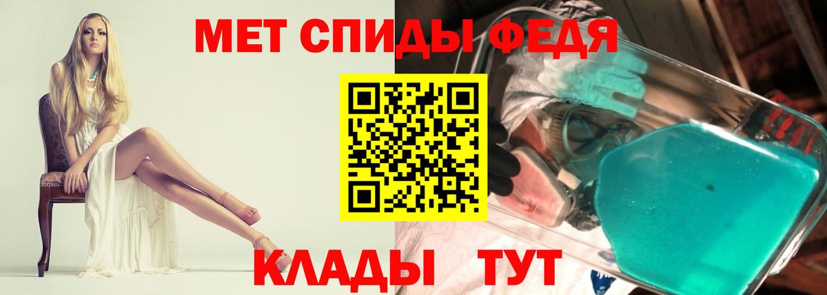 Вышний Волочёк  АМФЕТАМИН 98%  АМФ  Вход с VPN 