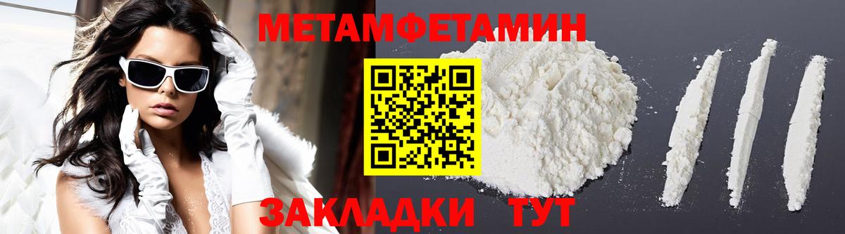 Амфетамин  даркнет наркотические препараты  Amphetamine Розовый  Вышний Волочёк 
