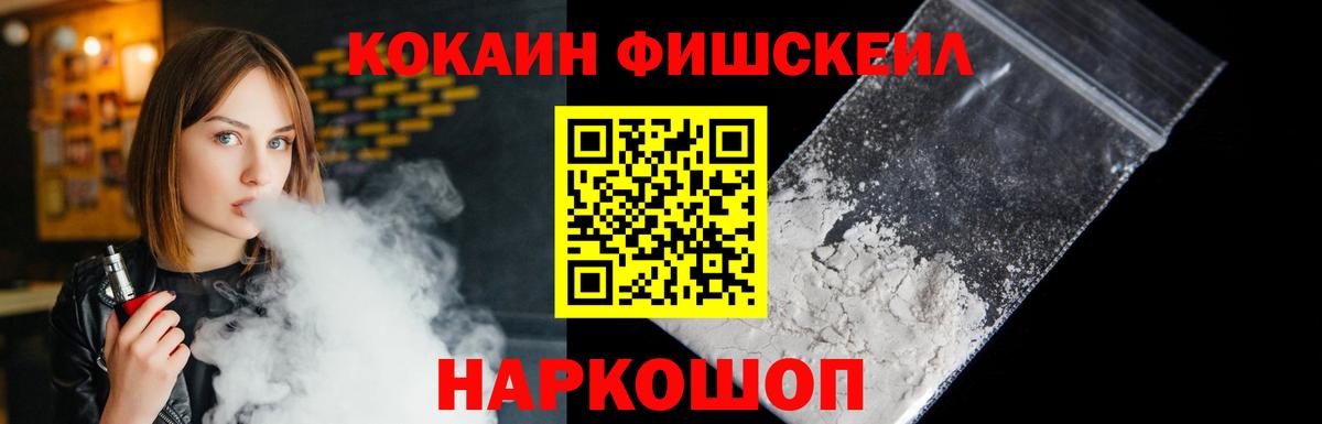 Кокаин Перу Вышний Волочёк