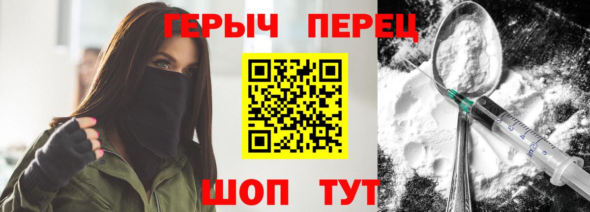 Героин афганец Вышний Волочёк