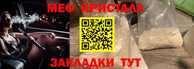 гашик Беслан