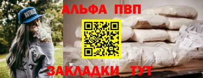 соль курить ск Гатчина