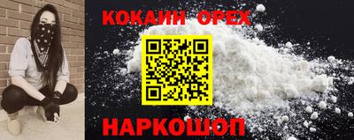 соль курить ск Гатчина