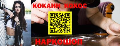 гашик Беслан