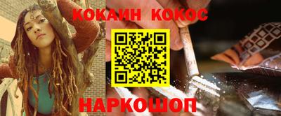 гашик Беслан