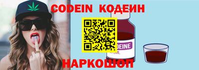 COCAINE Бийск