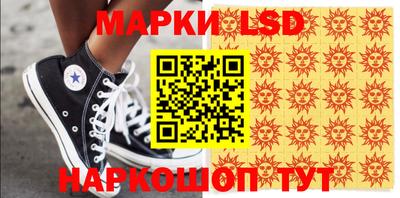 гашик Беслан