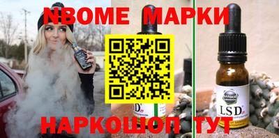 соль курить ск Гатчина