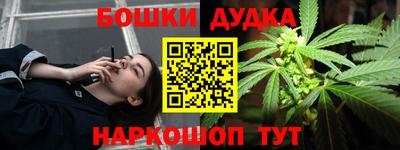 COCAINE Бийск