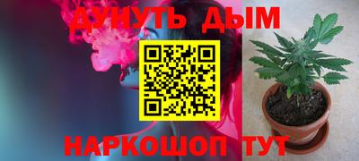 COCAINE Бийск