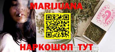 COCAINE Бийск