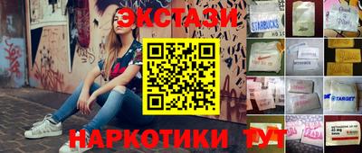 COCAINE Бийск