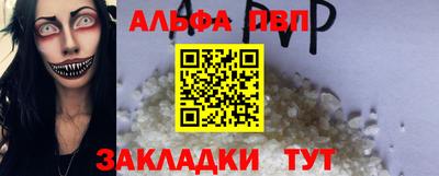 COCAINE Бийск