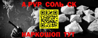 гашик Беслан