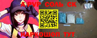 гашик Беслан
