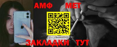 COCAINE Бийск