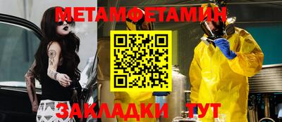 COCAINE Бийск