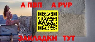 гашик Беслан