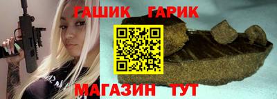 гашик Беслан