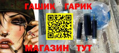 гашик Беслан