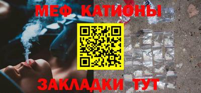 COCAINE Бийск