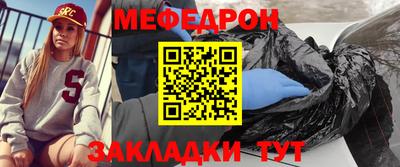 стаф Донецк
