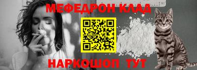 COCAINE Бийск