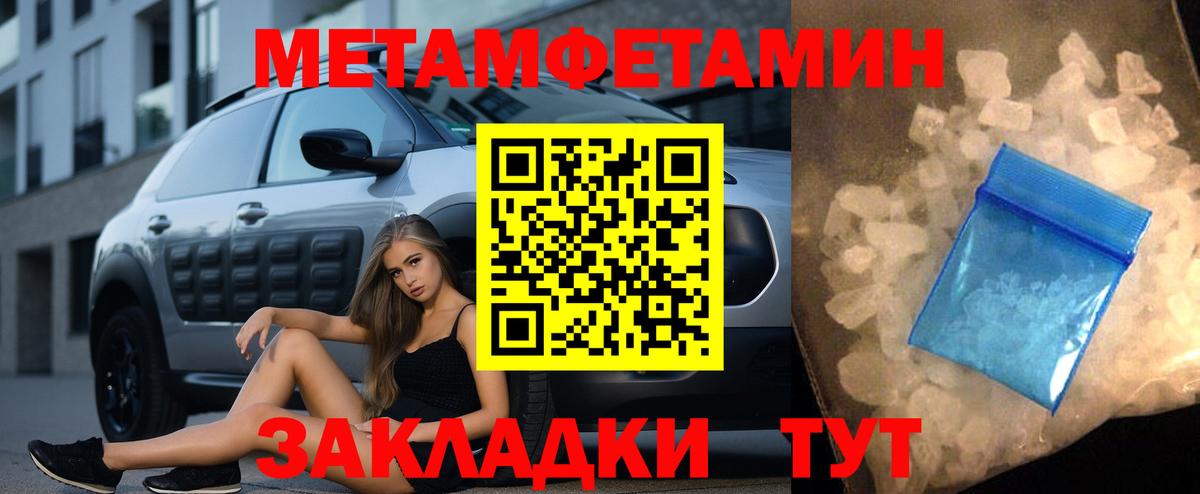 Гашиш  ЭКСТАЗИ  МЕТАДОН  Мефедрон кристаллы  Вышний Волочёк  Канабис  NBOMe  МЕФ   МЕТ 