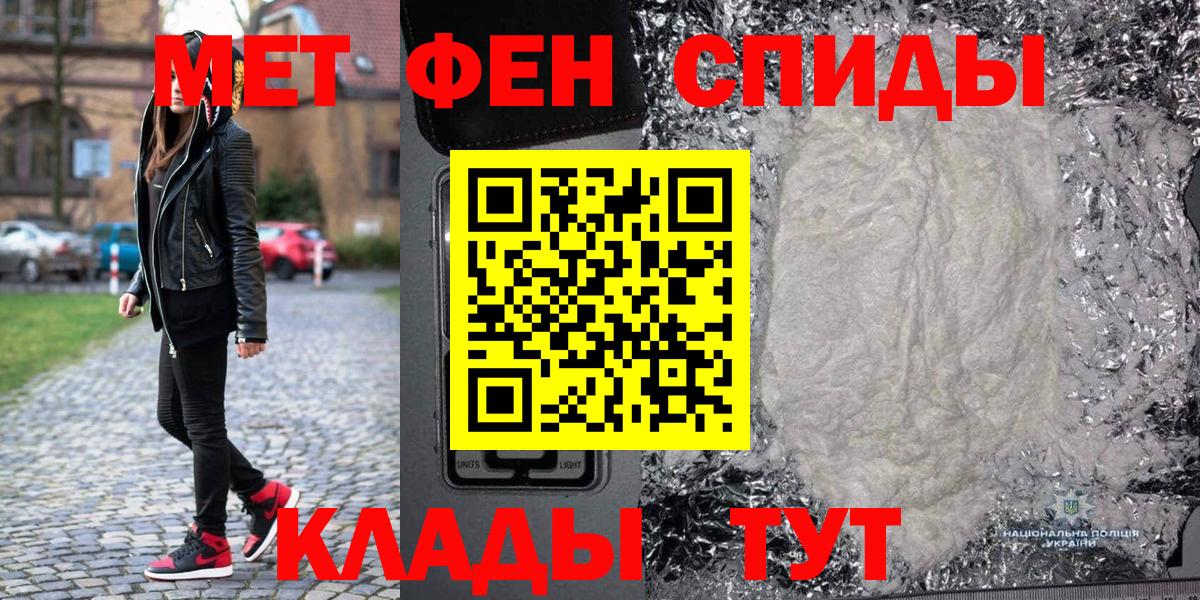 ГЕРОИН Вышний Волочёк