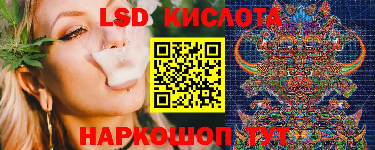 Вышний Волочёк  Марки 25I-NBOMe 1,5мг  Вход с VPN 