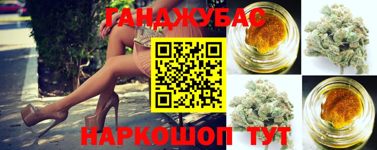 Марихуана MAZAR Вышний Волочёк