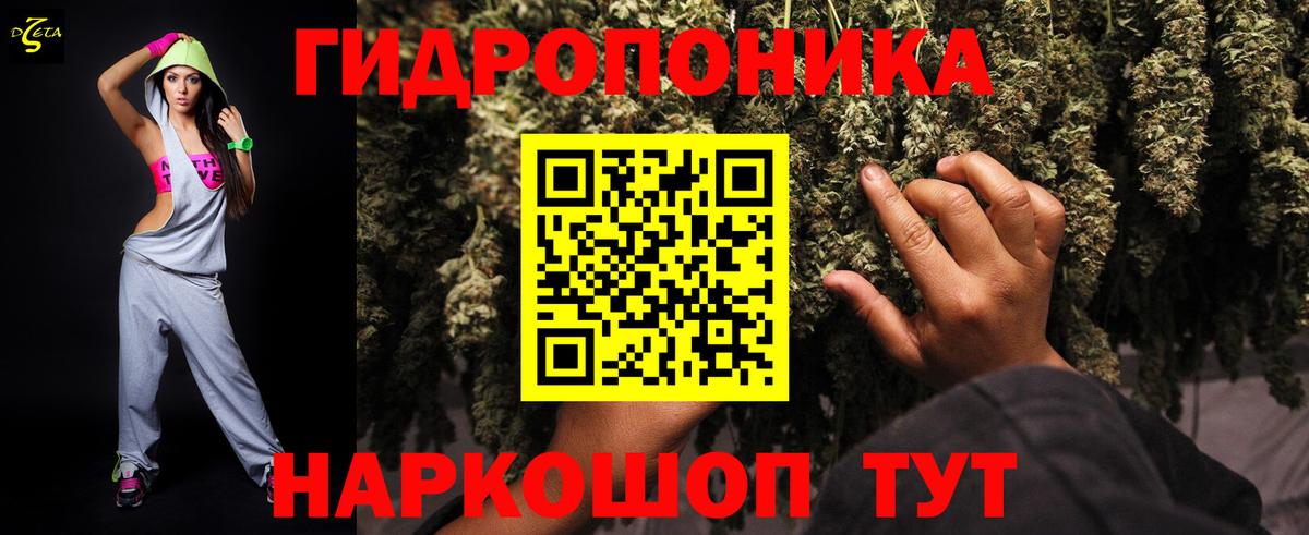 Вышний Волочёк  Каннабис гибрид  Шишки марихуана Amnesia  Вход с VPN  МАРИХУАНА LSD WEED 